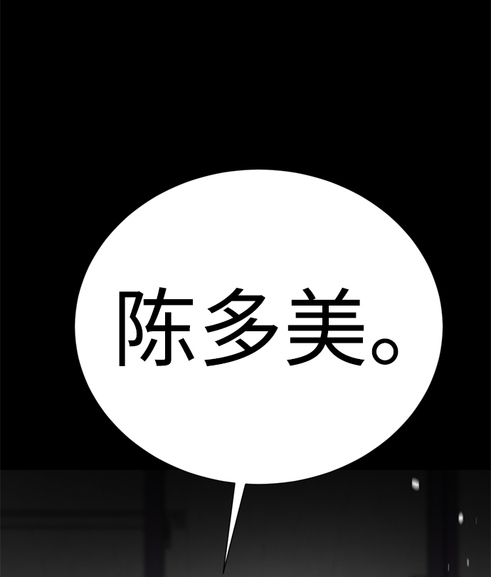 [第34话] 殷白浩转学过来了66