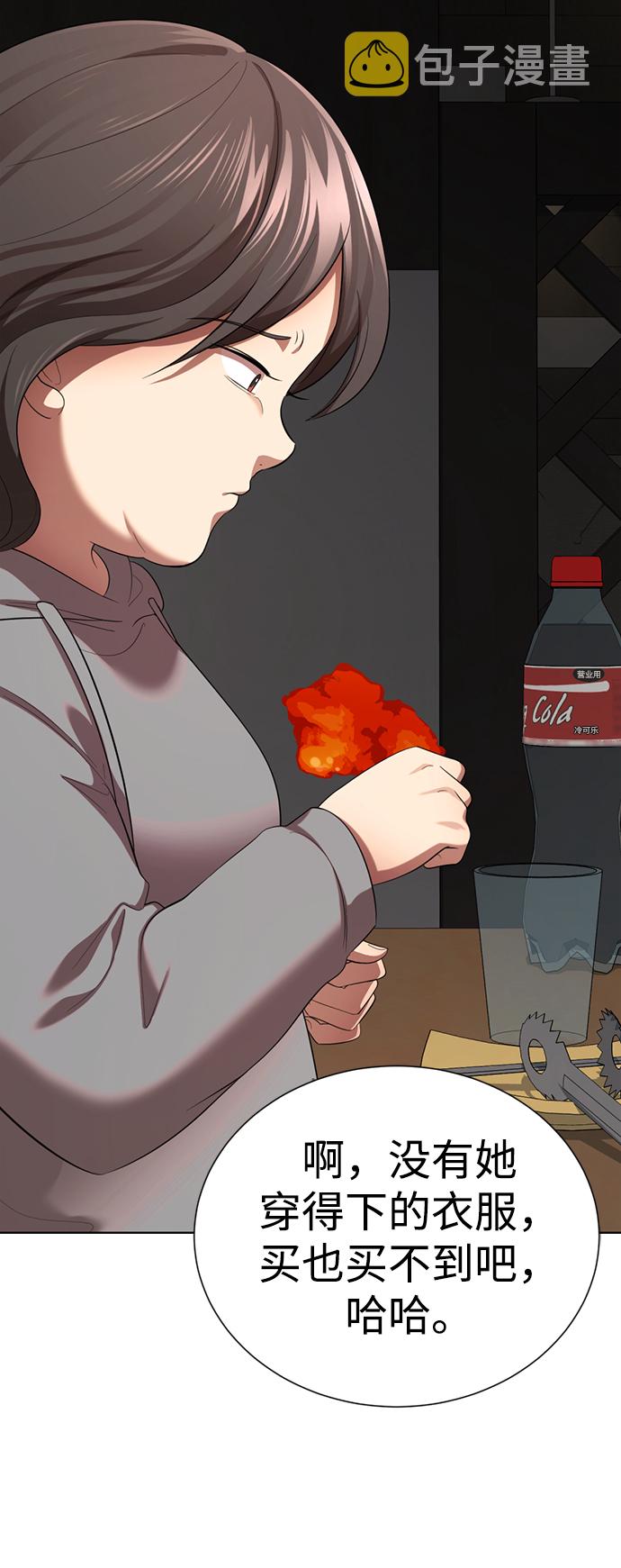 [第35话] 好久不见？25