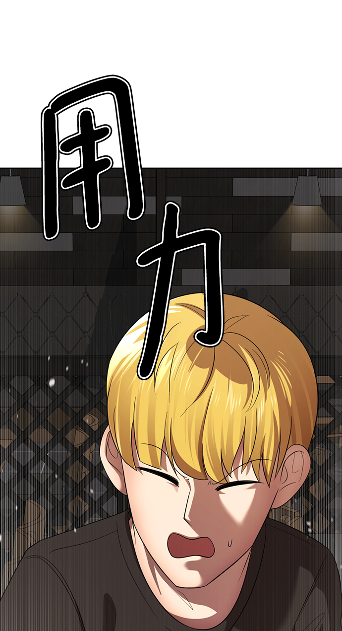 [第35话] 好久不见？43