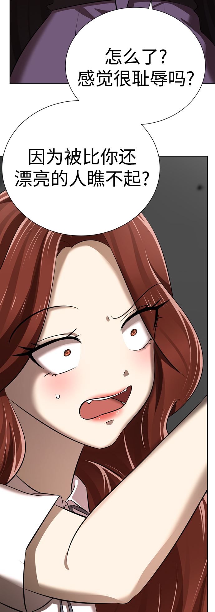 [第6话] 展示完全不一样的我19