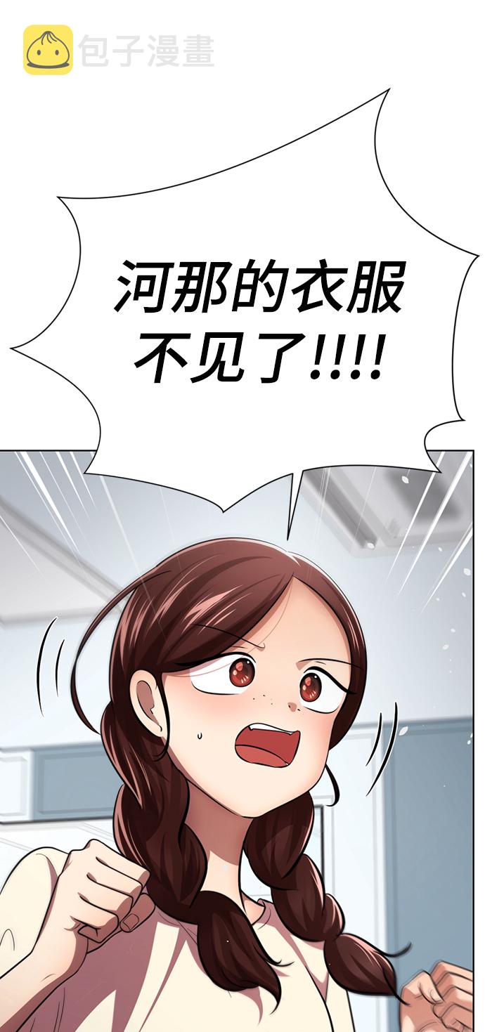 [第23话] 哎，不管了64