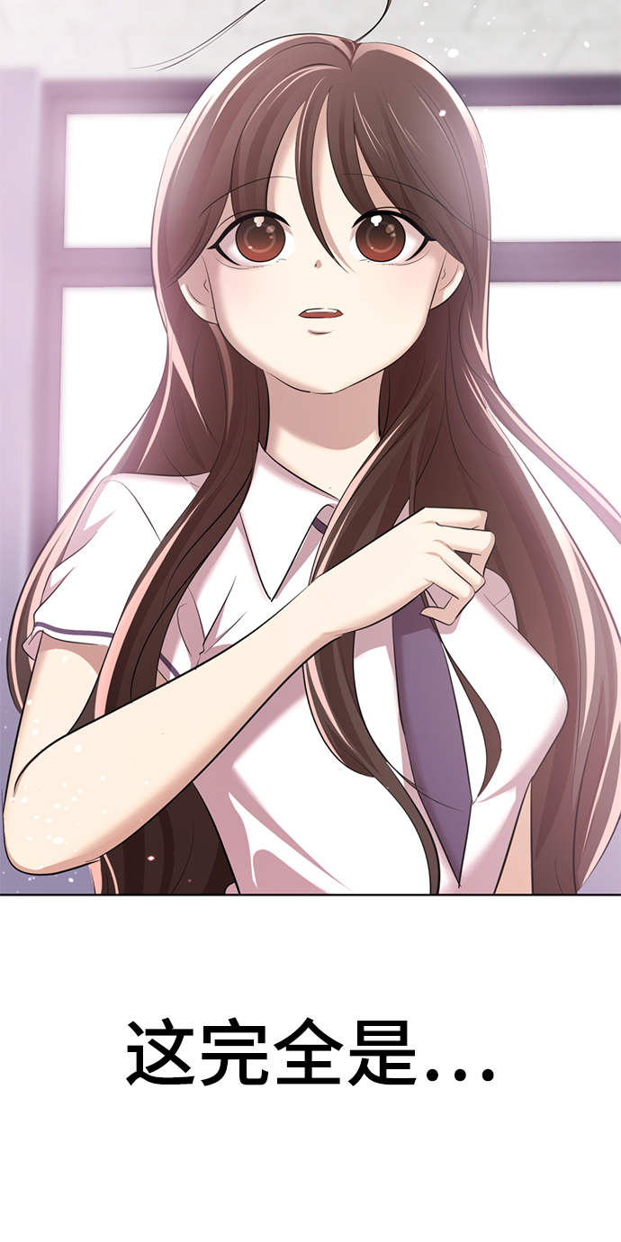[第5话] 女神转学生降临104