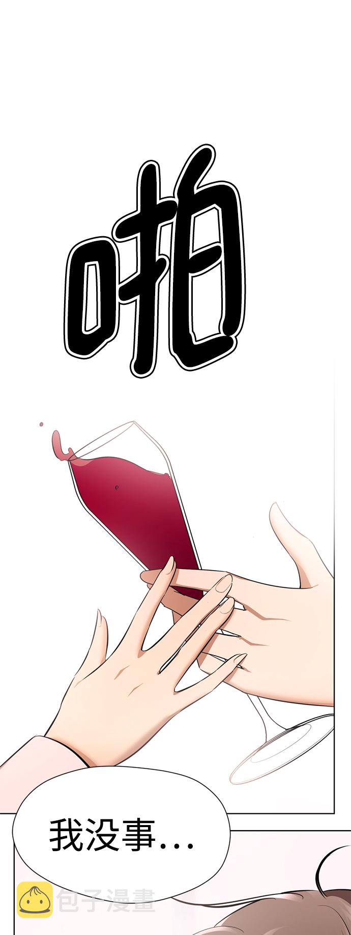 [第44话] 果然是你啊88