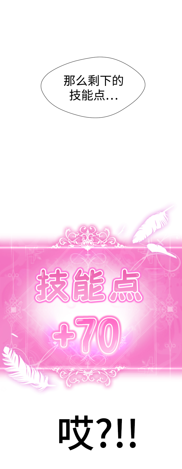 [第9话] 注意後方184