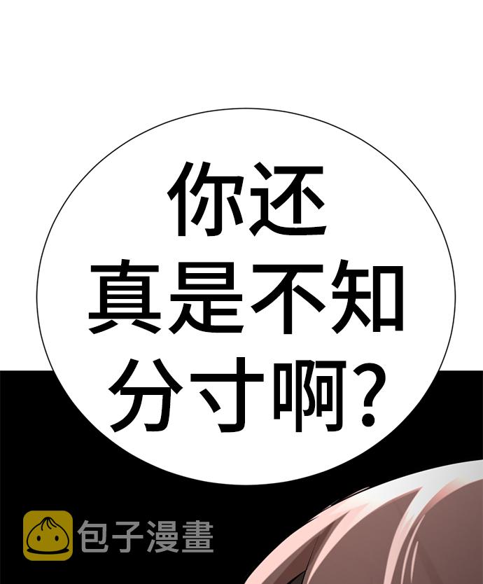 [第11话] 其实我也想…93