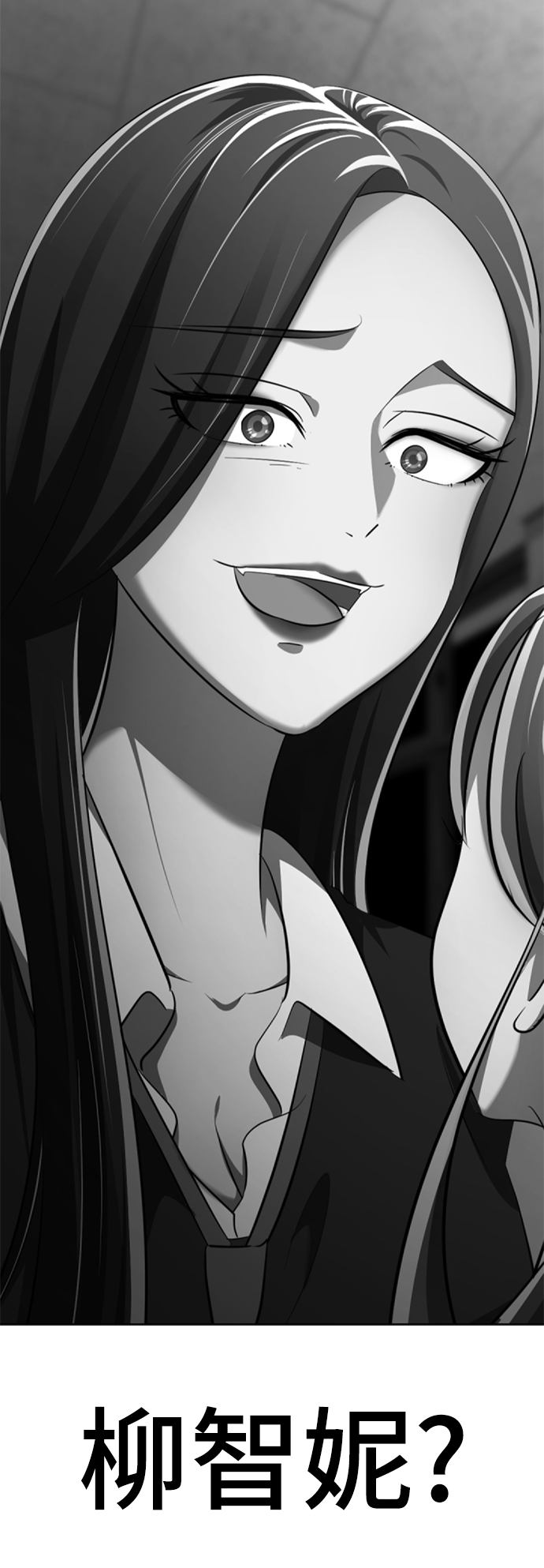 [第44话] 果然是你啊26