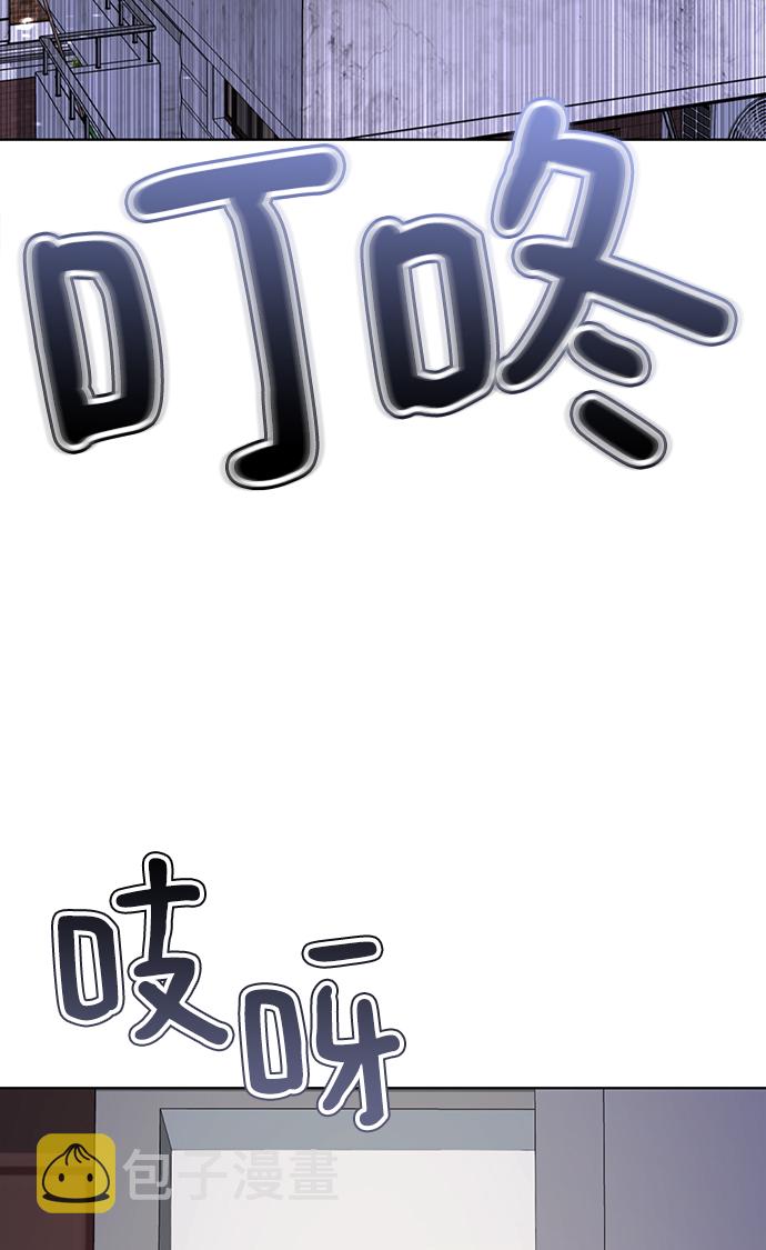 [第45话] 我做错什麽了，去XX的113