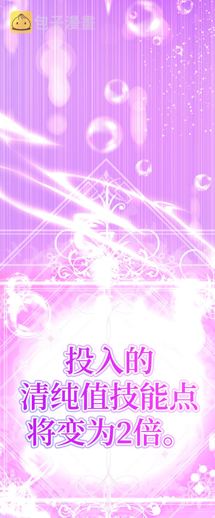 [第9话] 注意後方215