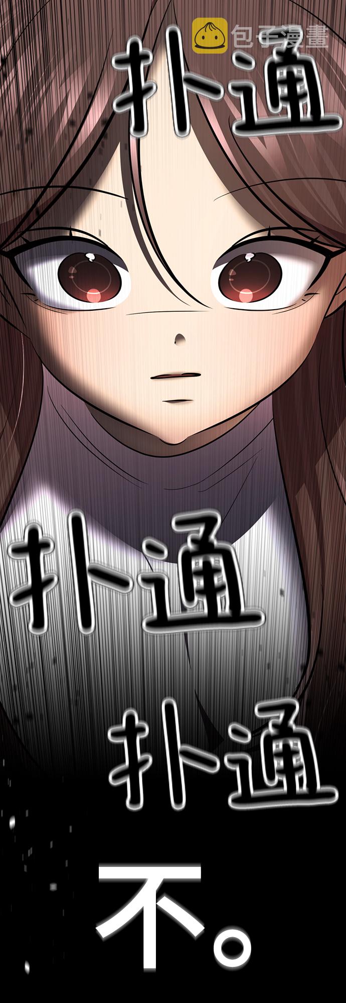 [第47话] 人渣中的人渣113