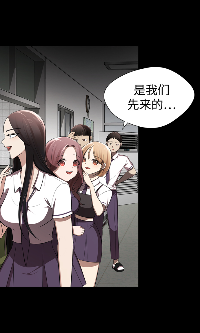 [第7话] 引诱颜值男生的方法！170