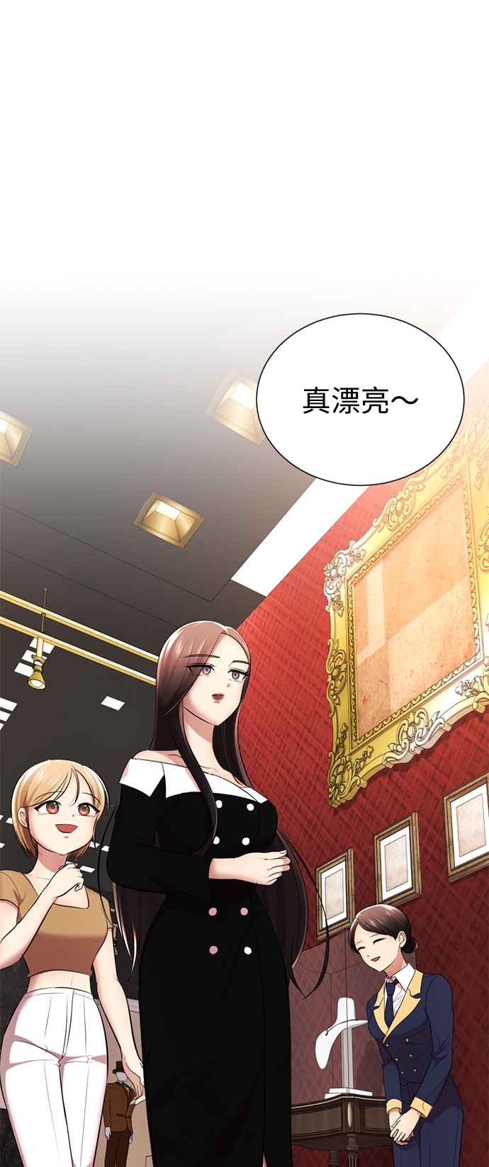 [第14话] 幸运儿87