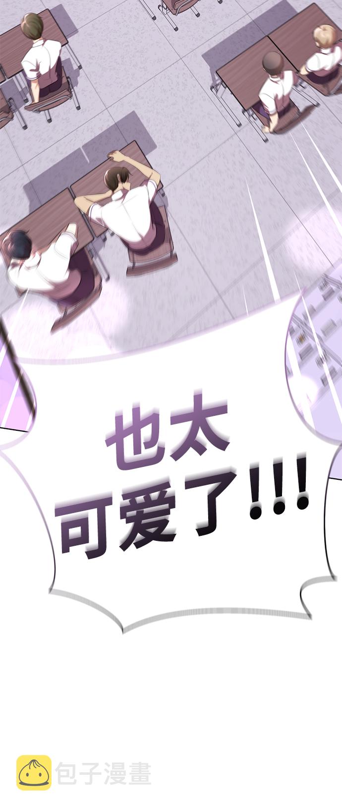 [第5话] 女神转学生降临39