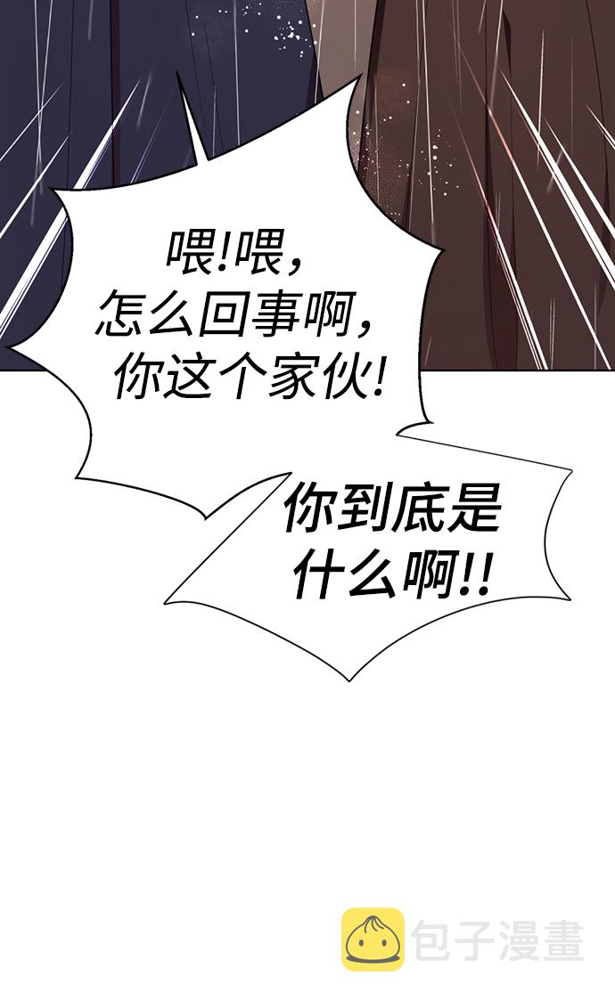 [第43话] 关注度超过了最大值14