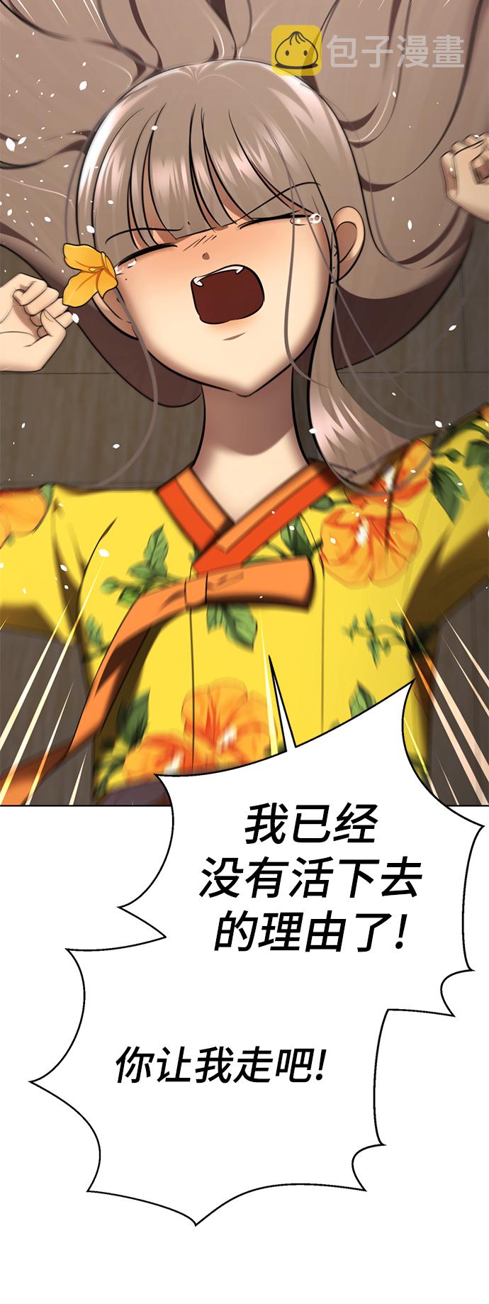 [第41话] 普通人98