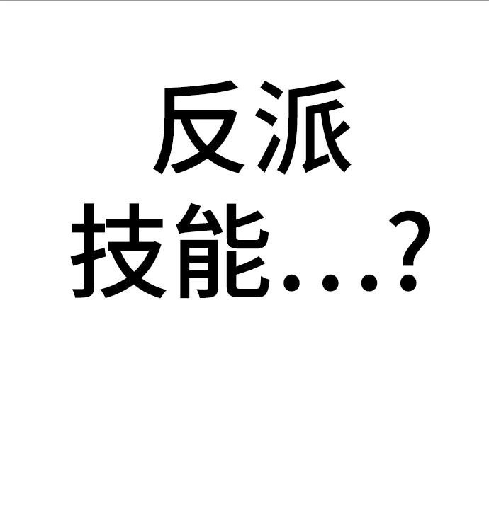 [第60话] 精神不正常的陈多美25