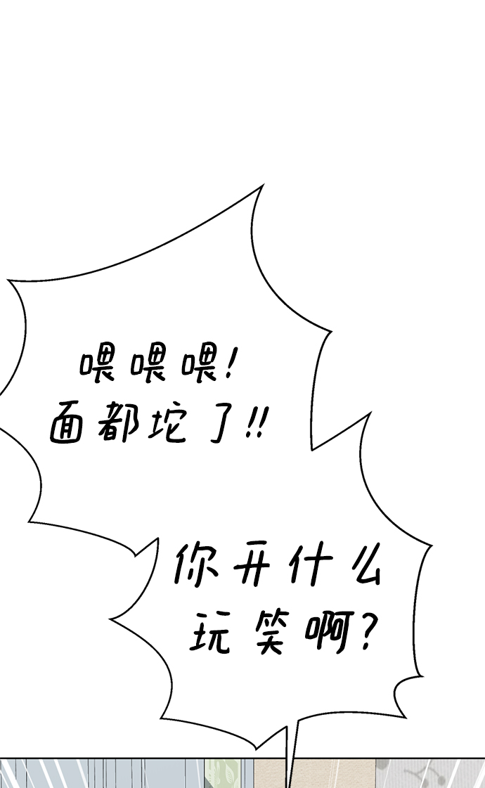 [第46话] 同居男殷白浩59