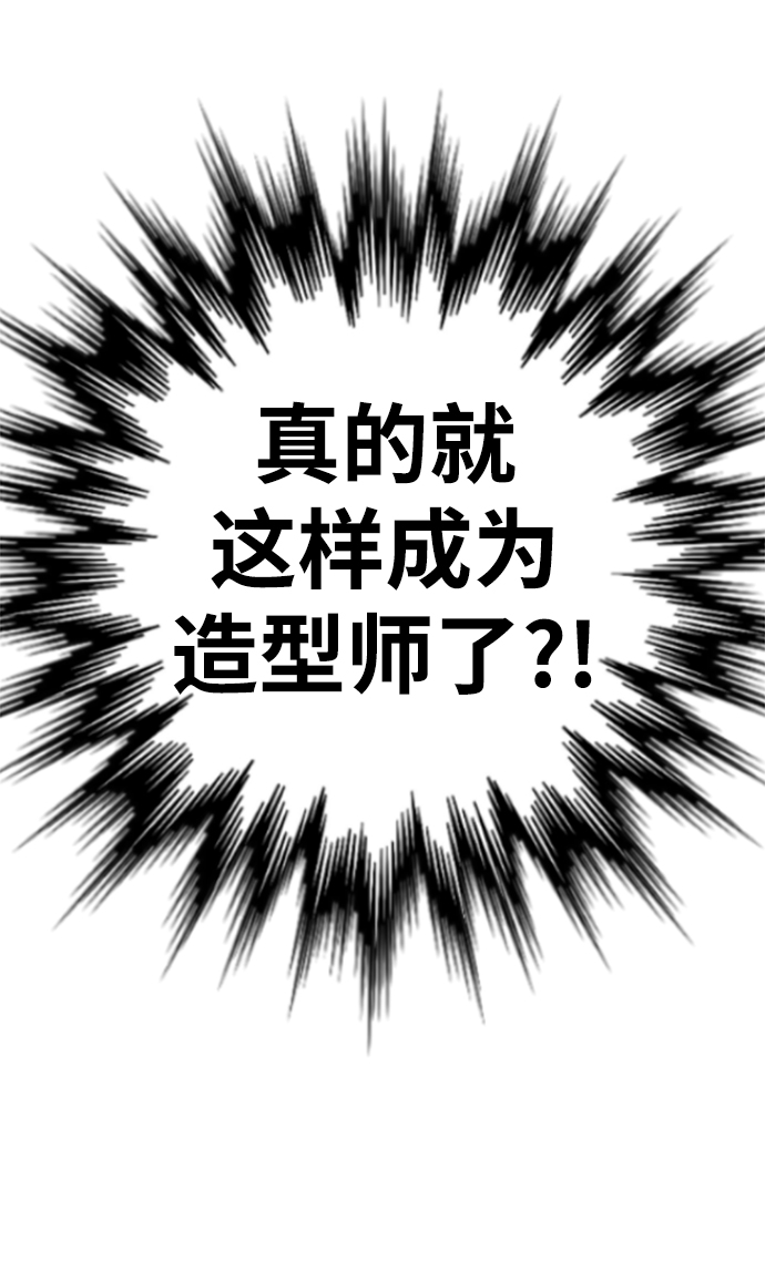 [第22话] 帮我脱下来60
