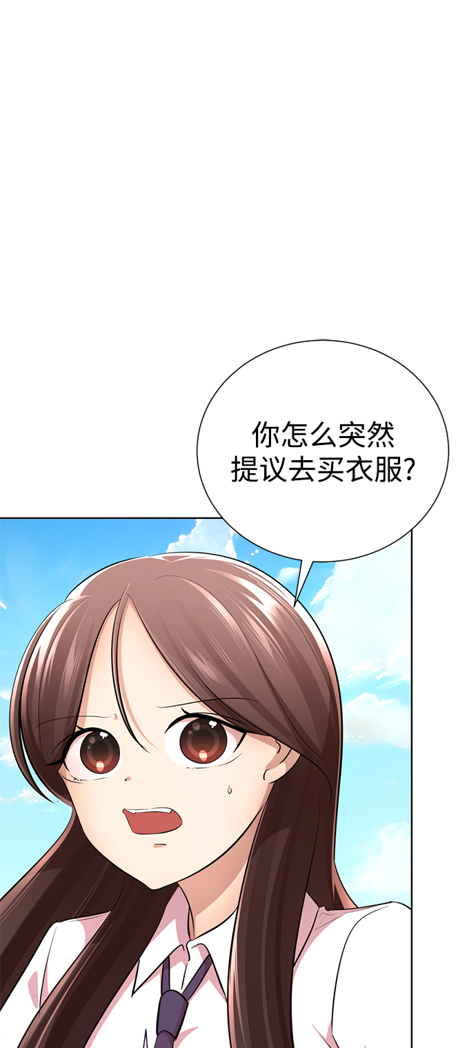 [第14话] 幸运儿62