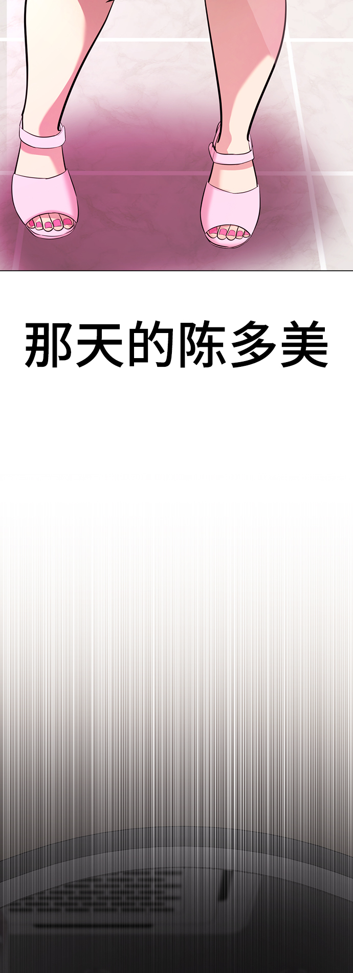 [第6话] 展示完全不一样的我115