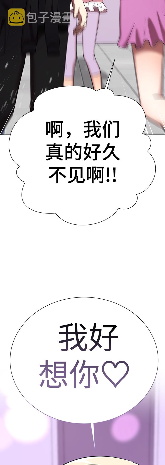 [第27话] 哎，你真讨人喜欢~95