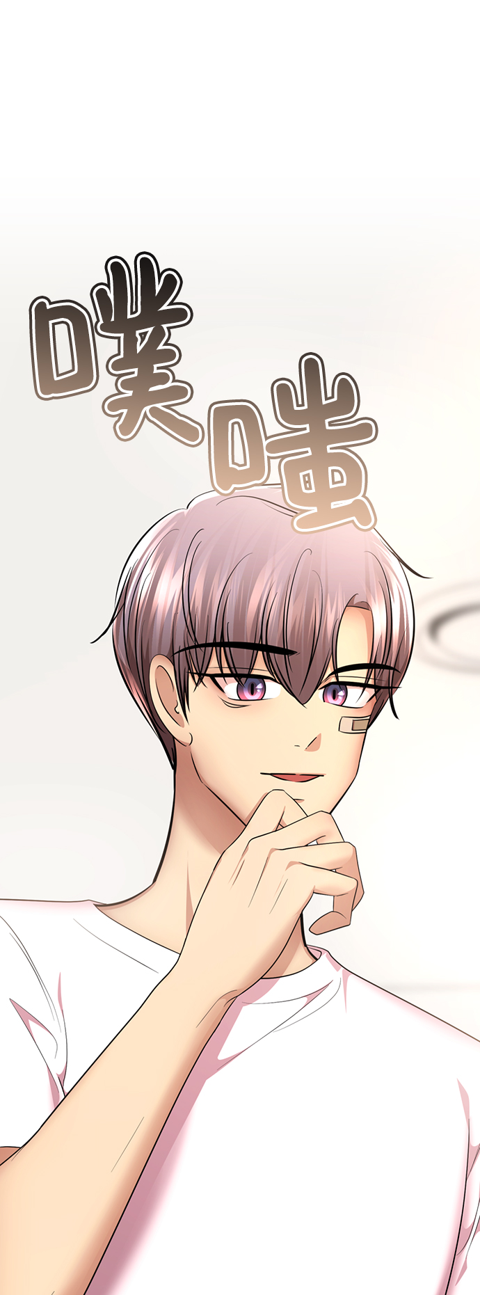 [第45话] 我做错什麽了，去XX的58