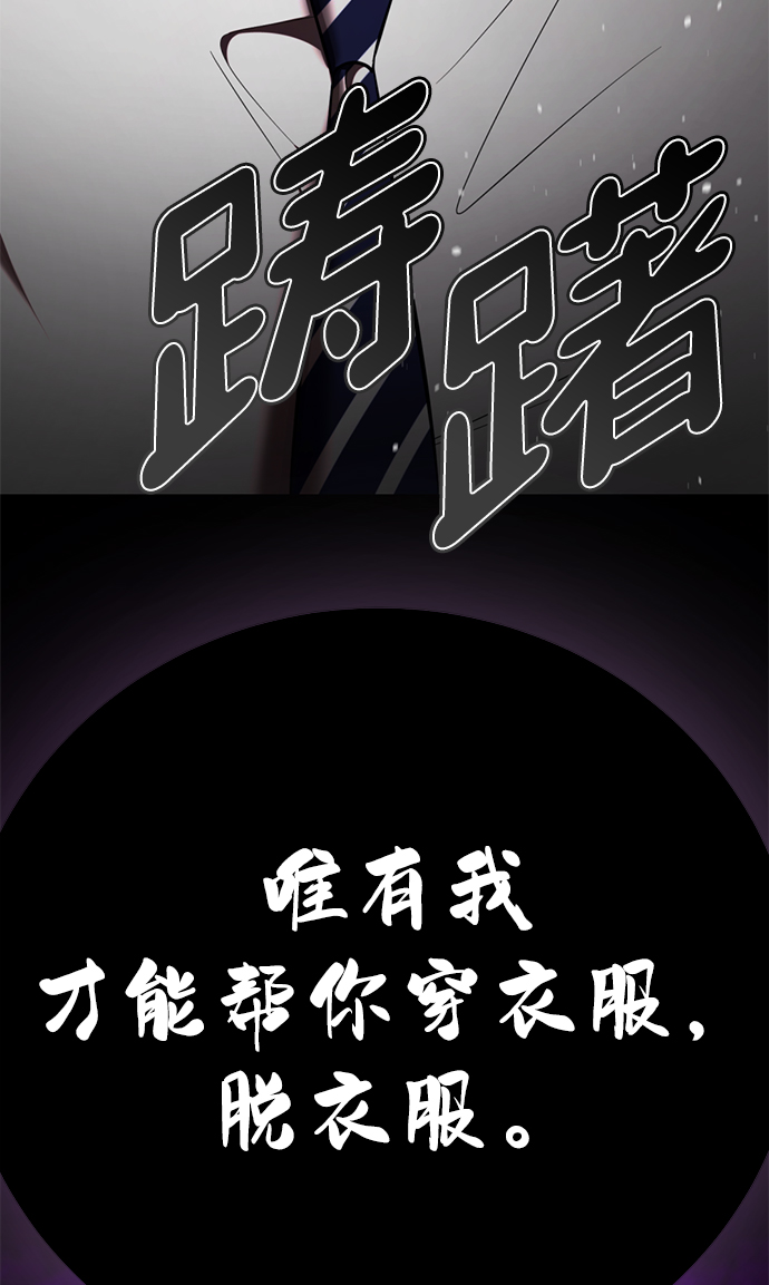 [第25话] 被爱的人39