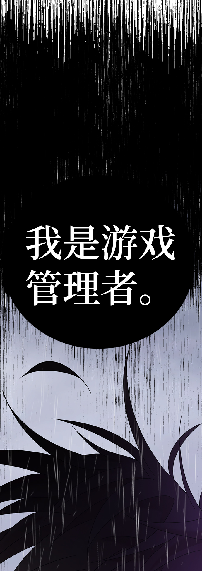 [第2话] 变漂亮166