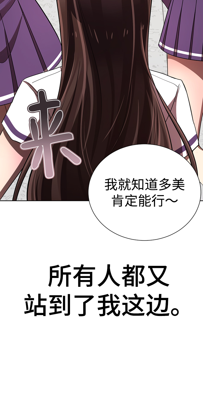 [第16话] 张开嘴巴，黑暗能力要进去了108