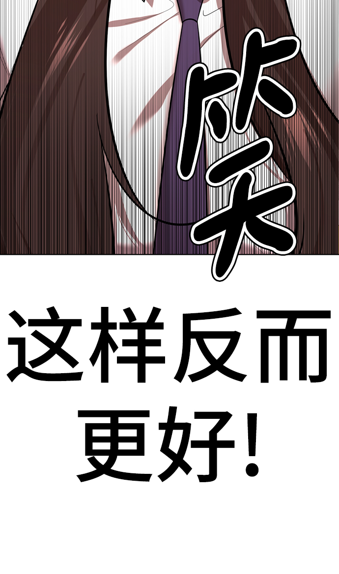 [第35话] 好久不见？118