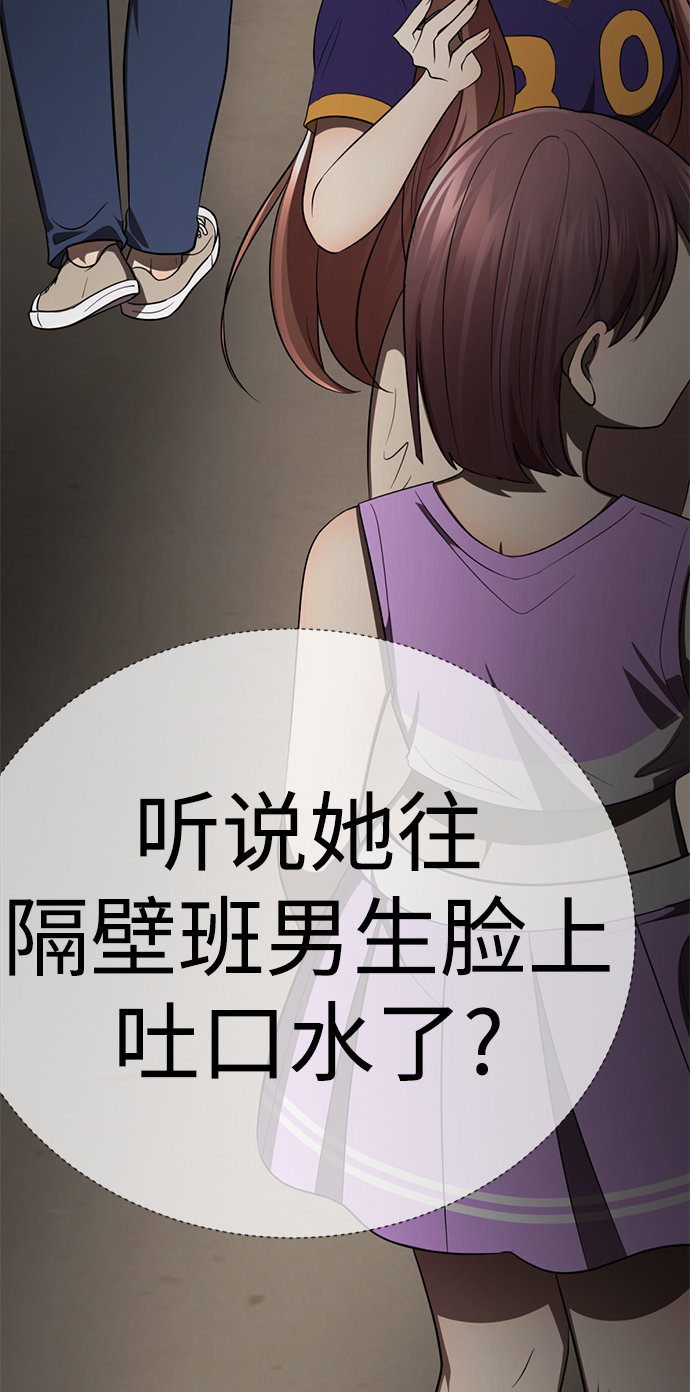 [第59话] 反派陈多美98