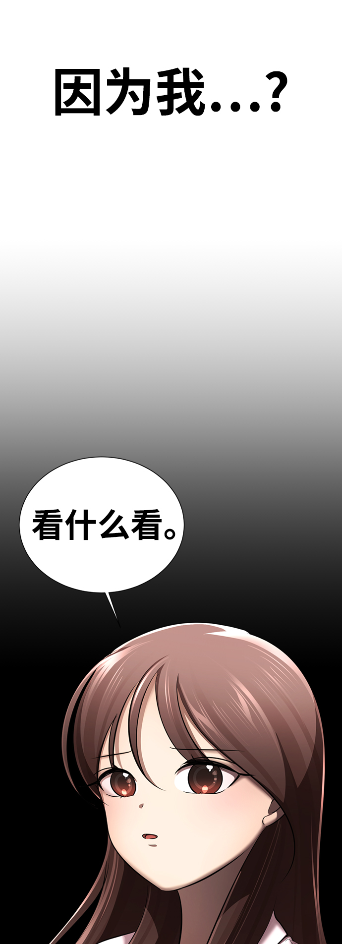 [第12话] 这里的疯子是我66