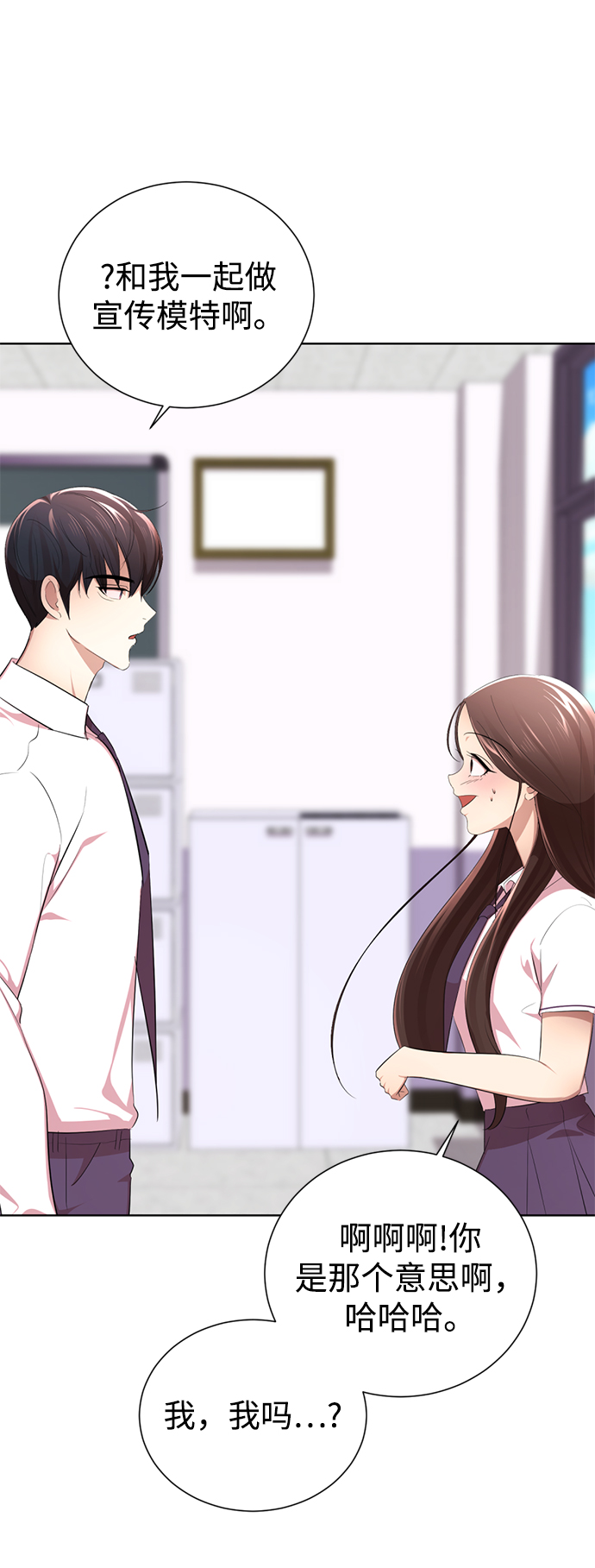 [第10话] 喂，我们班里谁最漂亮？117