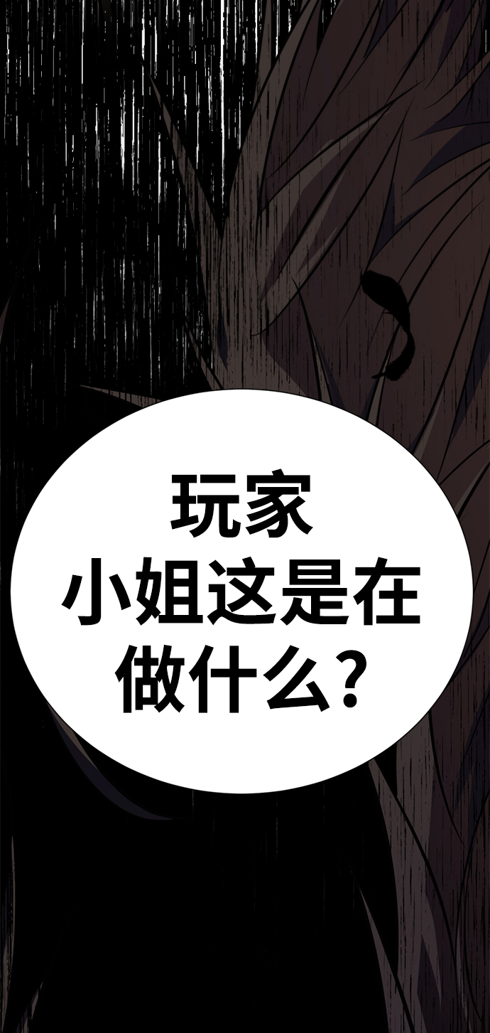 [第9话] 注意後方135