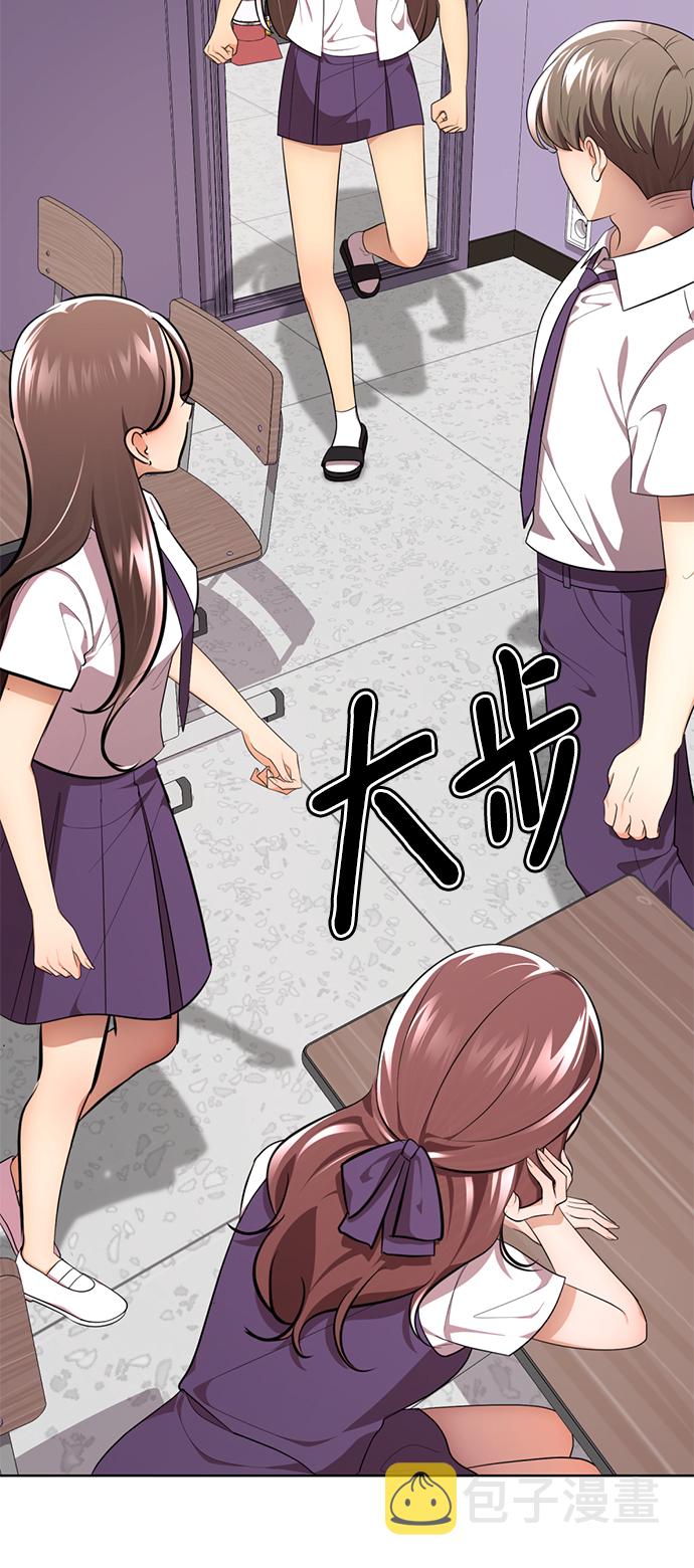 [第55话] 困难模式29