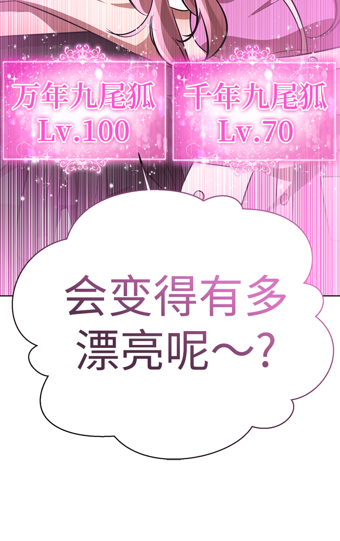 [第27话] 哎，你真讨人喜欢~148