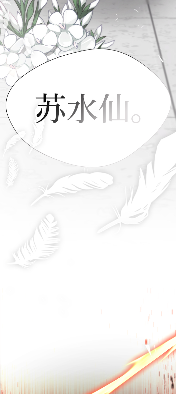 [第54话] 秘密舞台75