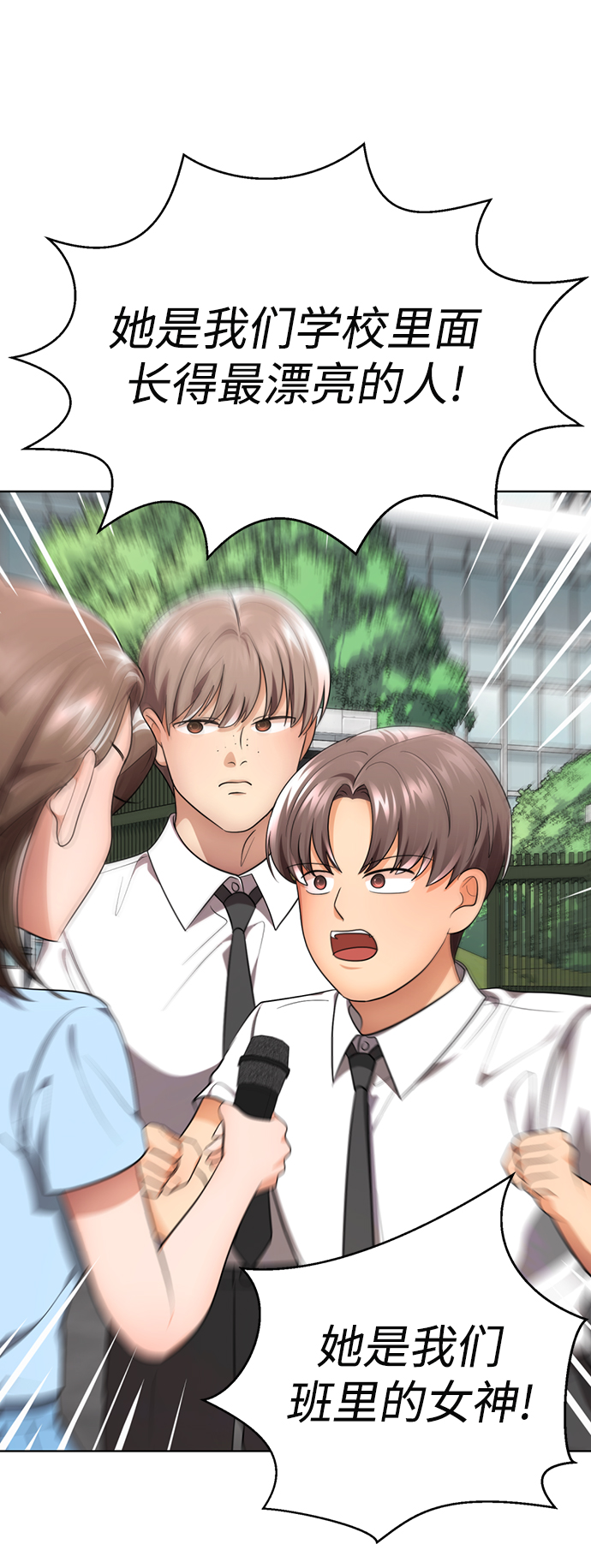 [第54话] 秘密舞台23