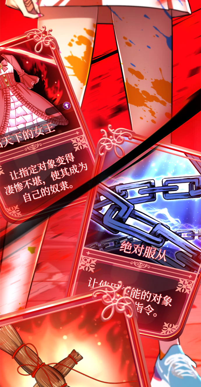 [第60话] 精神不正常的陈多美21