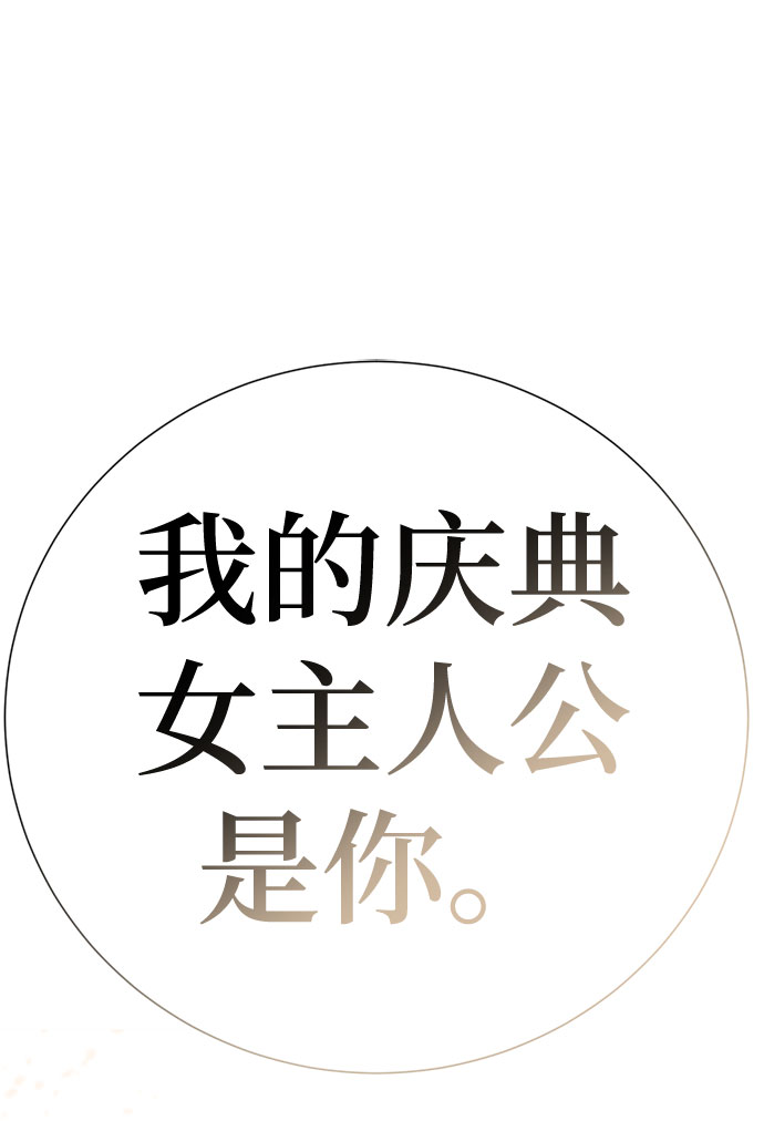[第58话] 被夺走43
