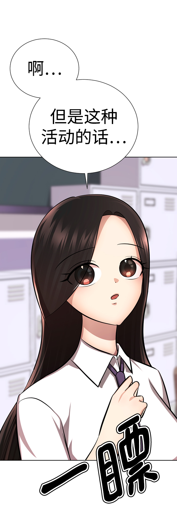 [第56话] 木偶剧74