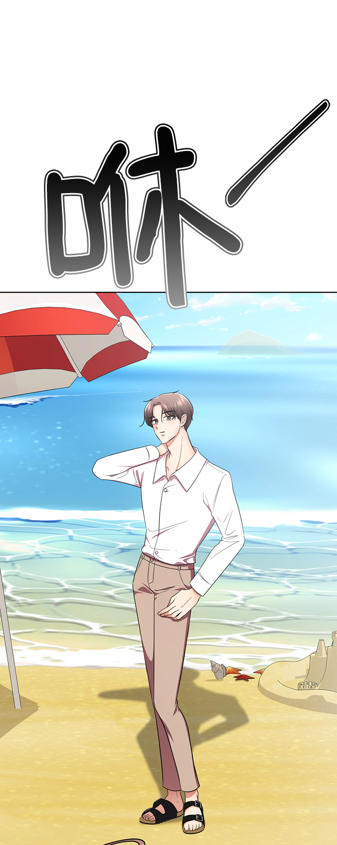 [第33话] 你的过去没有问题吧？44