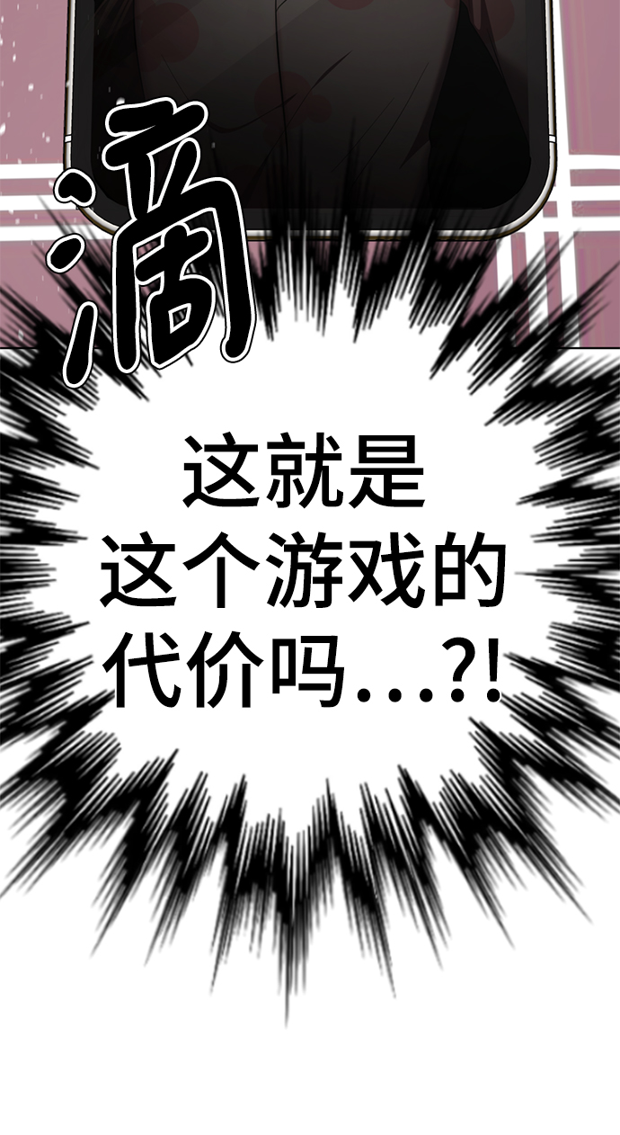 [第44话] 果然是你啊33
