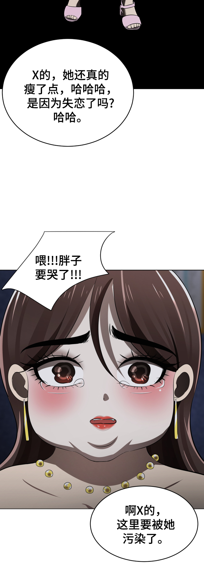 [第2话] 变漂亮134