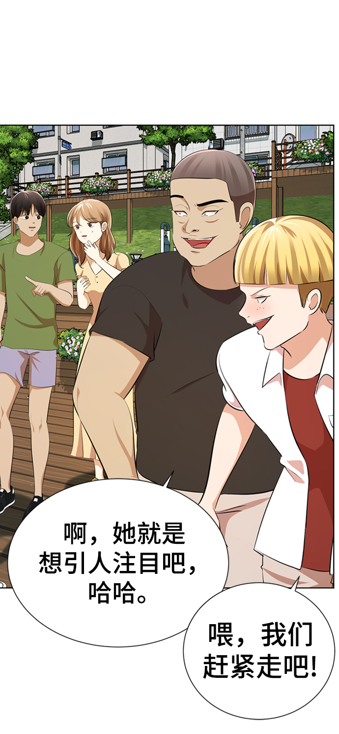 [第3话] 颜值至上151