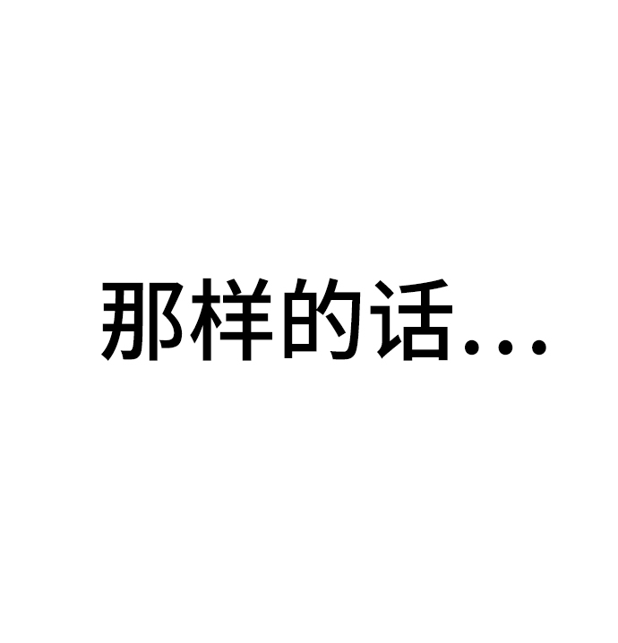 [第27话] 哎，你真讨人喜欢~56