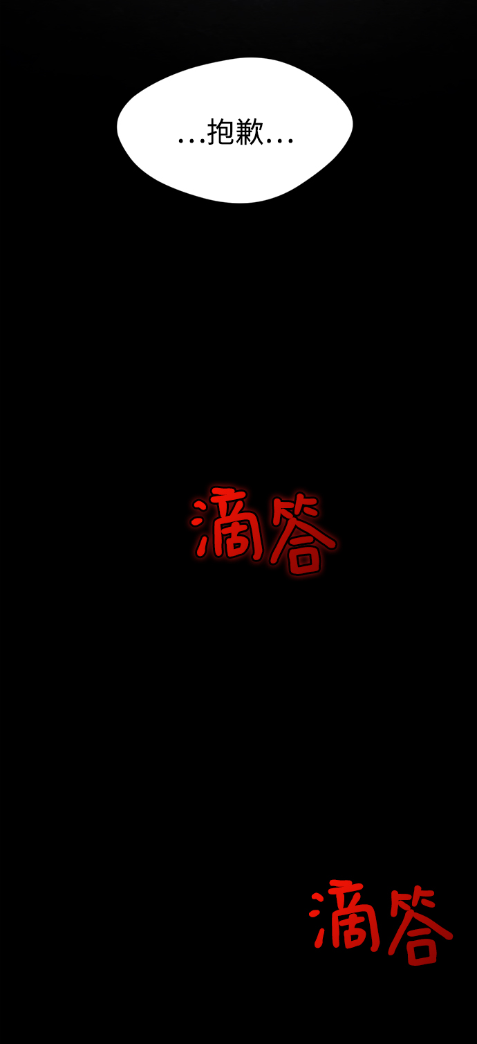 [第16话] 张开嘴巴，黑暗能力要进去了44