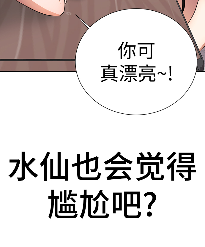 [第55话] 困难模式20