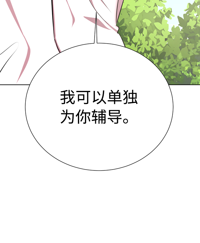 [第12话] 这里的疯子是我57