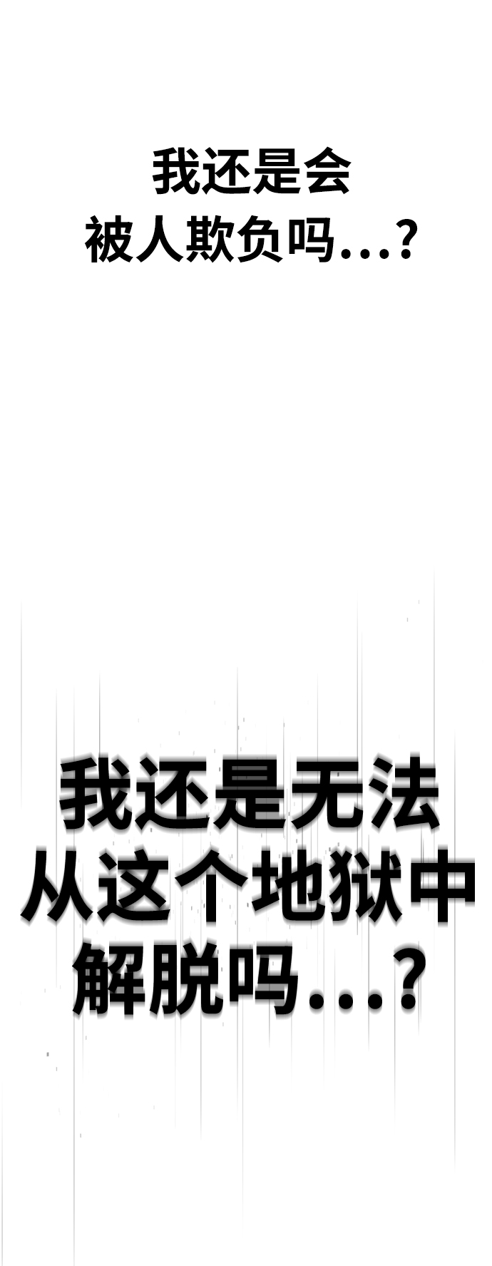 [第2话] 变漂亮136