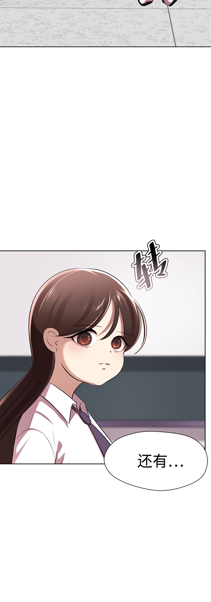 [第8话] 变丑64